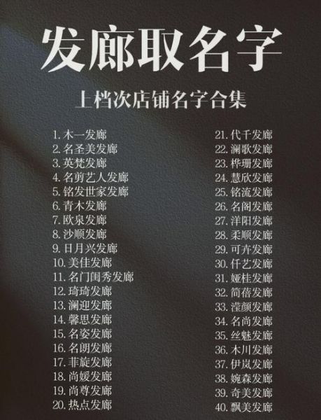 艺术名字怎么取_艺术名字推荐