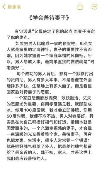 如何提升生活幸福感_生活结尾文案怎么写