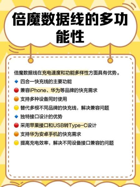 科技产品定倍率是什么_如何计算科技产品定倍率