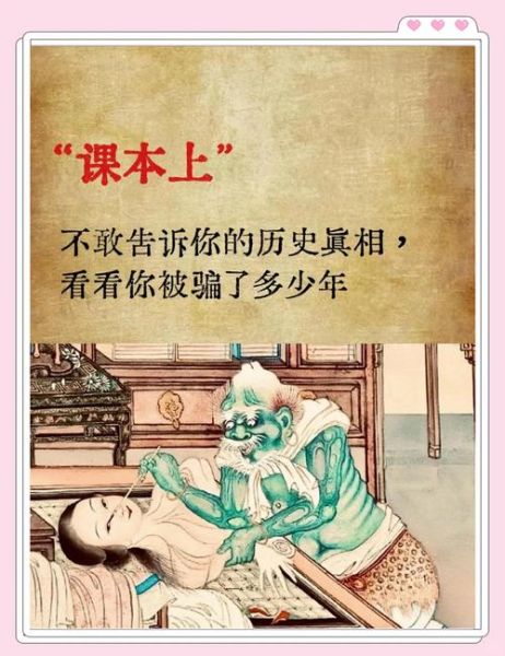 历史不忍细看大全集讲了什么_为什么读它