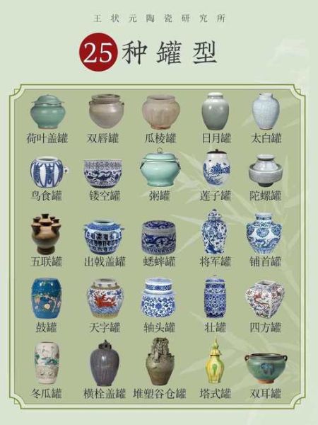 陶瓷艺术收藏价值_如何鉴别手工陶瓷