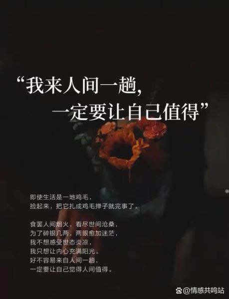 一边是生活_一边是文案怎么写