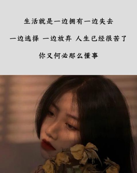 一边是生活_一边是文案怎么写