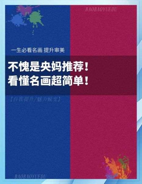 如何开启艺术大门_艺术启蒙从哪开始