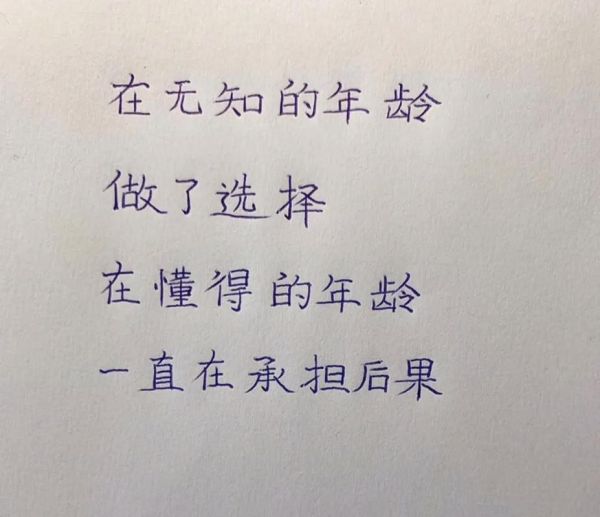 艺术文案怎么写_艺术文案如何打动人心