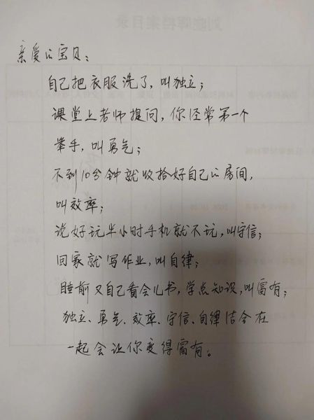 如何坚持每日写作_文案写作技巧有哪些