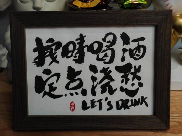 生活小酒馆怎么拍_生活小酒馆文案怎么写