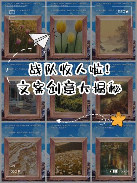 战队艺术文案怎么写_如何提升战队品牌感