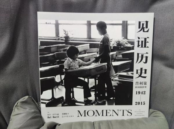 历史摄影书大全_如何挑选经典版本