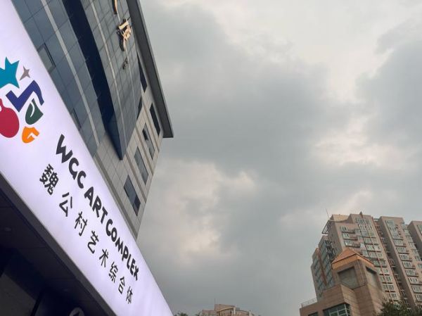 艺术机构倒闭原因_如何写倒闭文案