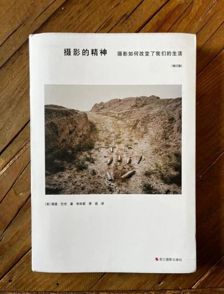 历史摄影书大全_如何挑选经典版本