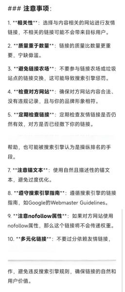如何提升网站流量_网站流量提升方法有哪些