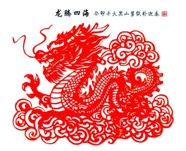 艺术龙是什么_艺术龙怎么玩