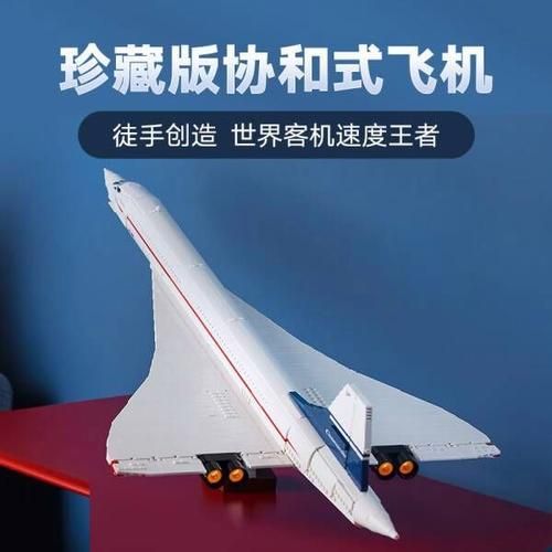 飞机玩具图片哪里买_飞机玩具怎么选