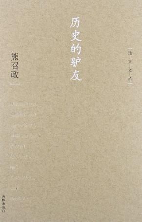 熊国历史大全_熊国起源与灭亡时间