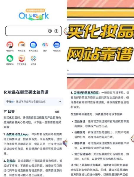 高科技产品去哪买_如何挑选靠谱渠道