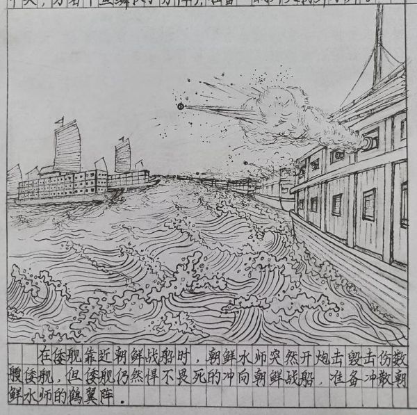 手绘历史过程大全_初学者怎么学