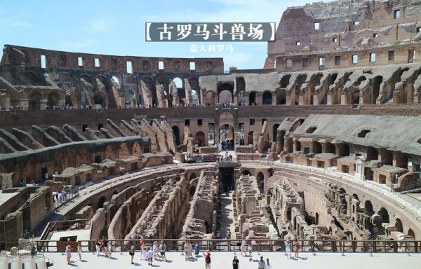 意大利历史图片大全_古罗马遗迹在哪里