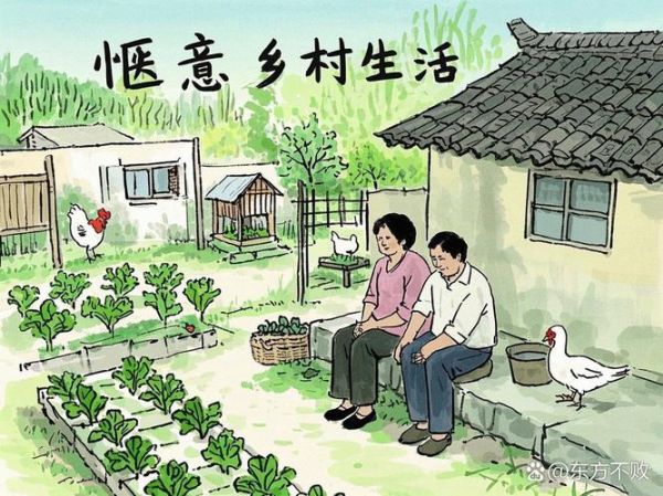 乡村生活如何治愈焦虑_治愈系乡村日常怎么过