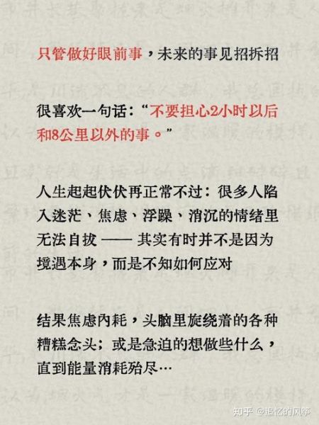如何过安静平和的生活_安静平和的生活有什么好处