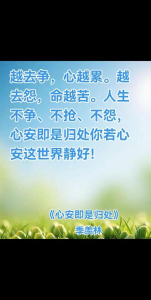 如何过安静平和的生活_安静平和的生活有什么好处