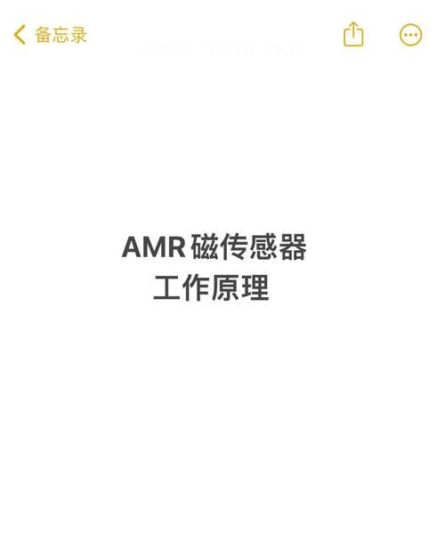 灵动科技AMR怎么用_灵动科技机器人部署流程