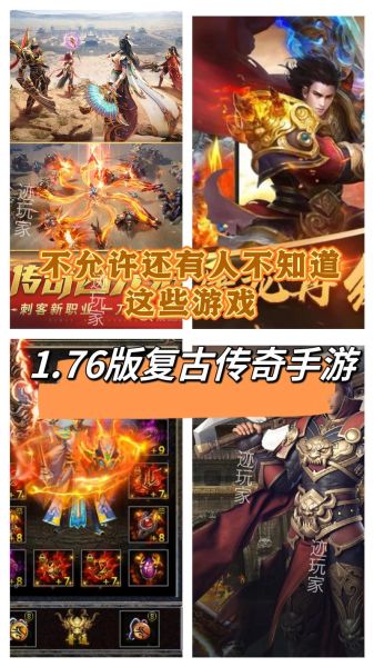 历史手游大全_哪些值得长期玩