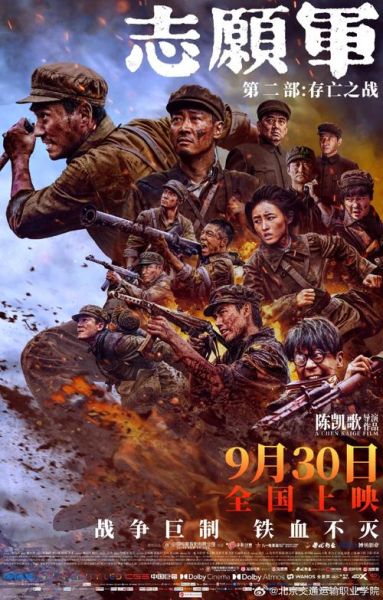 军人历史电影大全_哪些影片最震撼