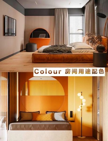 装修色彩搭配技巧_如何让家更有艺术感