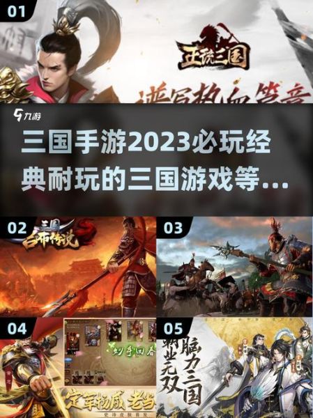 历史手游大全_哪些值得长期玩