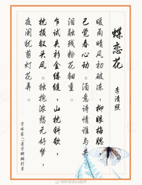 艺术风采怎么写_艺术风采文案范例