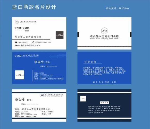 睡眠科技产品名片怎么设计_如何提升品牌专业感