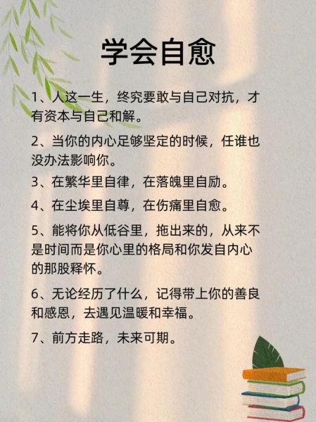 如何整理生活琐事_琐事太多怎么办