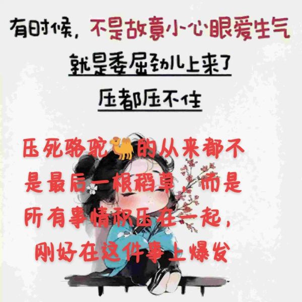 如何整理生活琐事_琐事太多怎么办