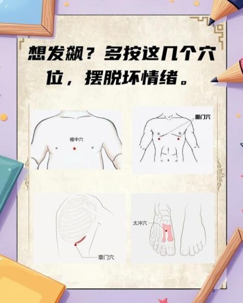 生活很烦怎么办_如何缓解焦虑情绪