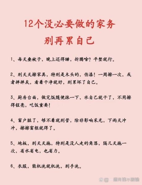 如何整理生活琐事_琐事太多怎么办