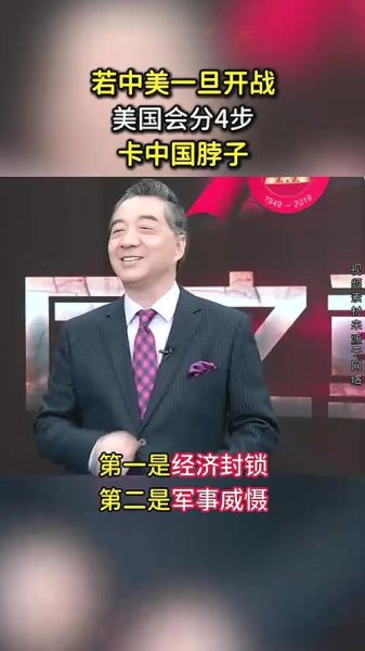 局座是谁_局座历史简介大全