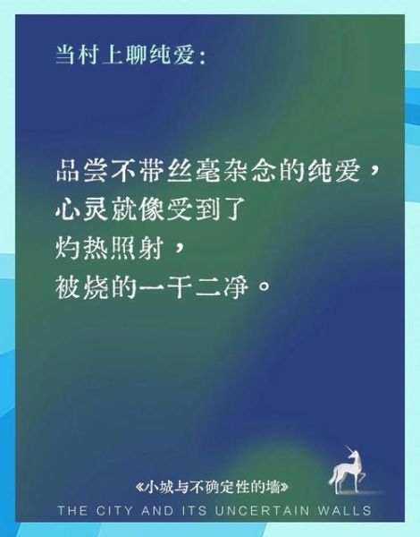 春树艺术文案怎么写_春树艺术文案范例