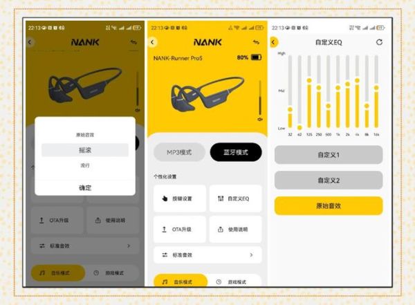 一键升级黑科技产品下载_如何安全获取最新版