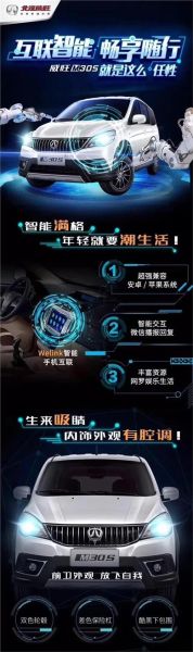 一键升级黑科技产品下载_如何安全获取最新版