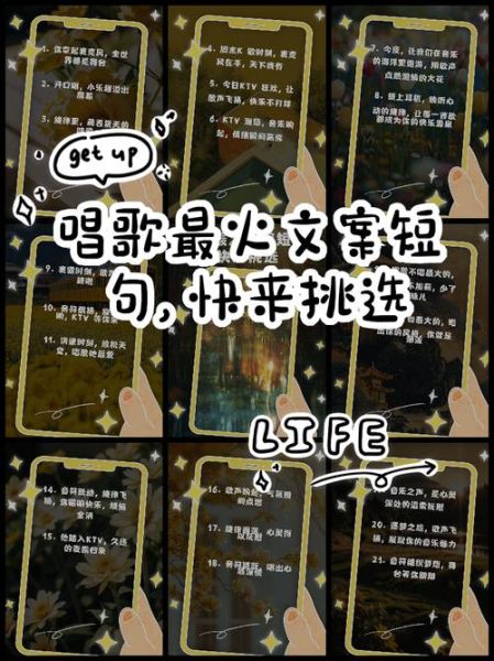 街头唱歌怎么吸引人_街头艺术唱歌文案怎么写