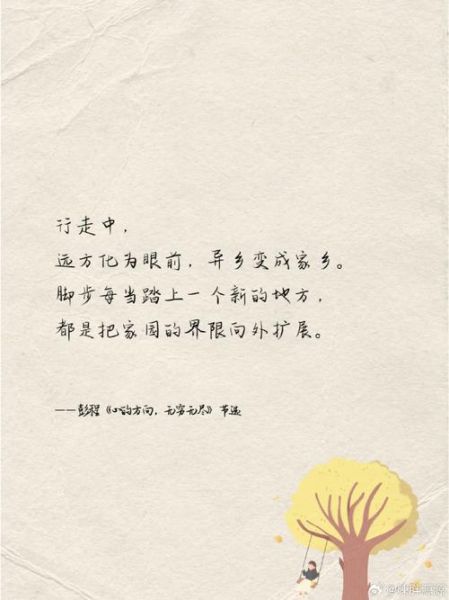 如何写出温暖的艺术文案_艺术文案怎么写才打动人