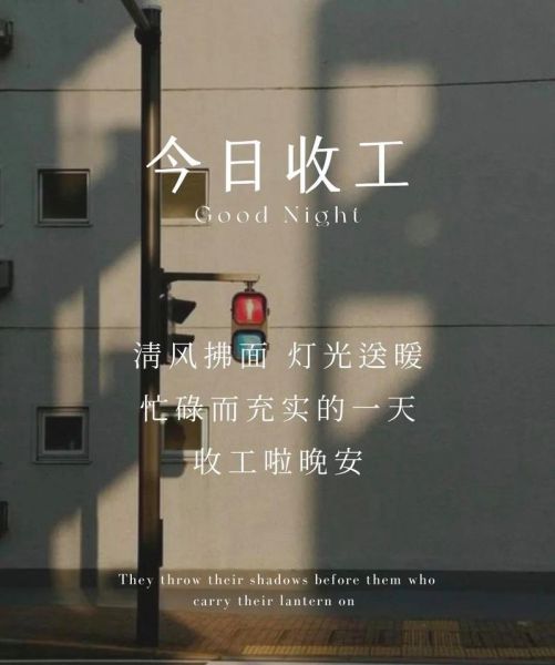 下班路上怎么过_下班路上做什么有意义