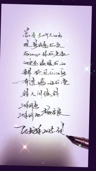 如何写出温暖的艺术文案_艺术文案怎么写才打动人