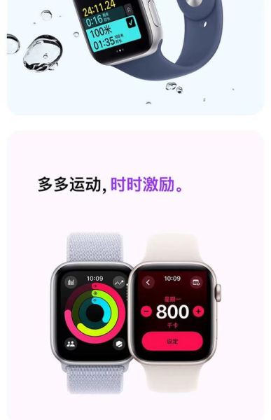 2024年值得入手的旗舰手机有哪些_如何挑选适合自己的智能手表