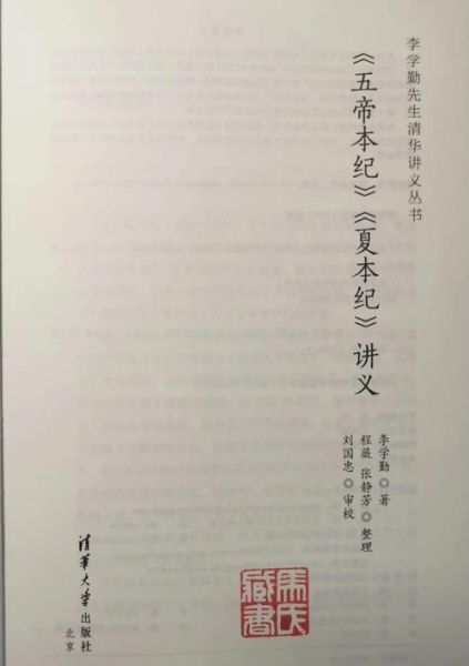 先秦历史典籍有哪些_如何读懂尚书春秋