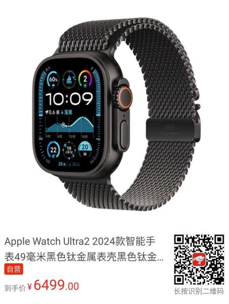 2024年值得入手的旗舰手机有哪些_如何挑选适合自己的智能手表