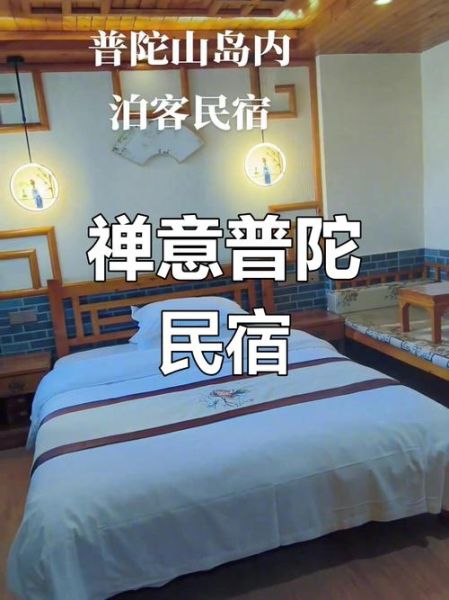 寺庙禅修适合什么人_寺庙住宿条件如何