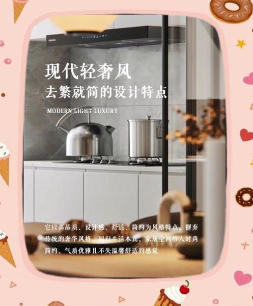 现代简约装修风格怎么选_艺术文案如何写