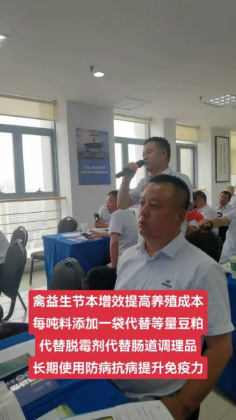 六安生物科技产品怎么样_六安生物科技产品有哪些